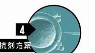 2026唐山助孕行业翘楚榜单揭晓：权威技术，助力您的生育梦想！