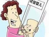 2026天津助力生育力榜单揭晓：十大助孕机构全解析及排名一览